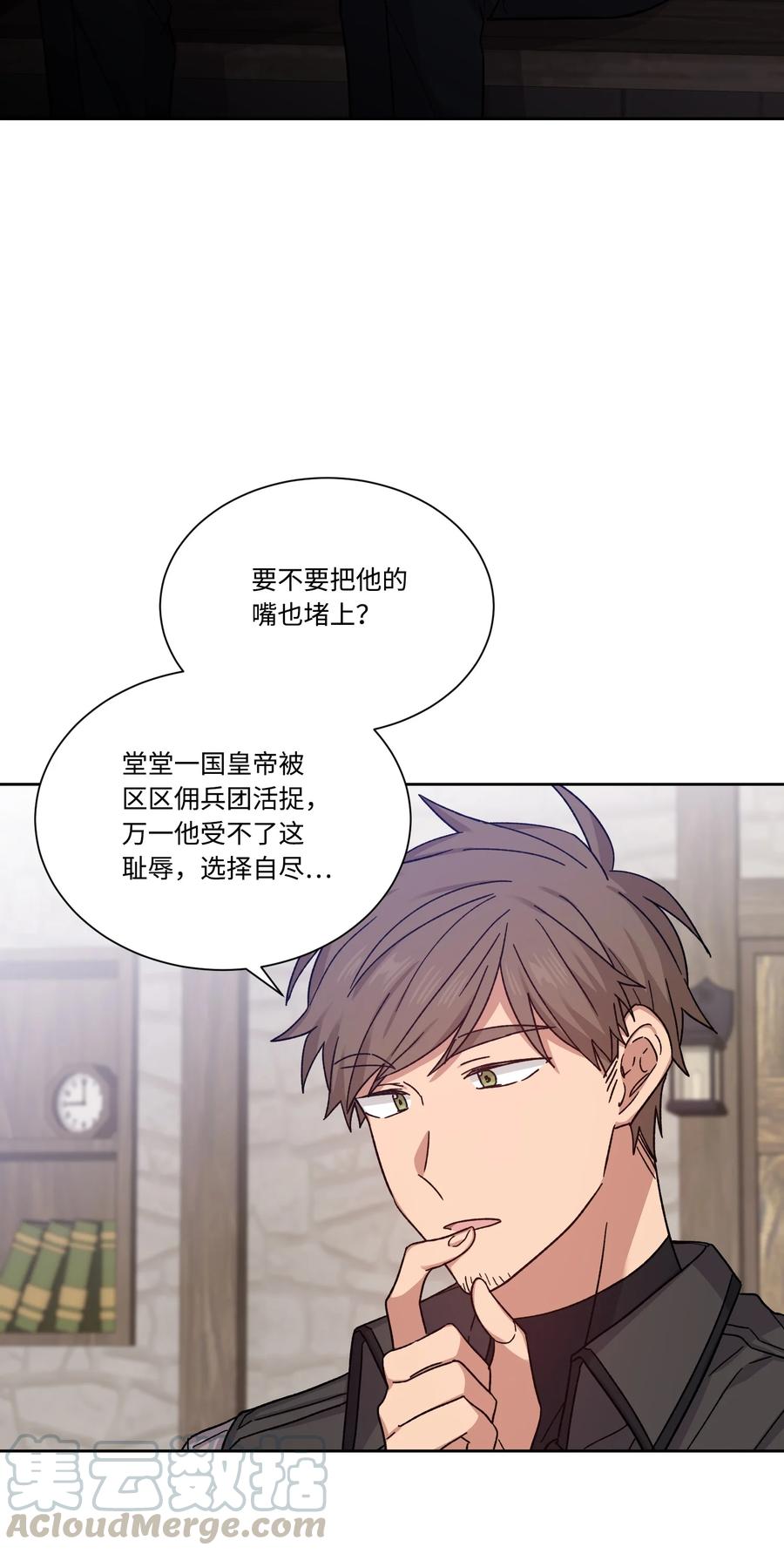 29我投降-影子王冠-Chanok,MSTORYHUB,极直社（第3张）