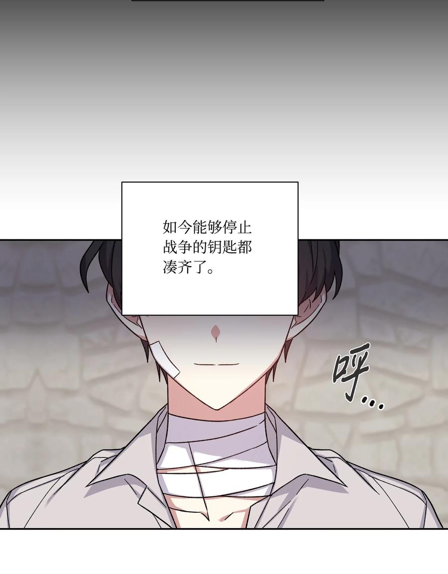 29我投降-影子王冠-Chanok,MSTORYHUB,极直社（第10张）