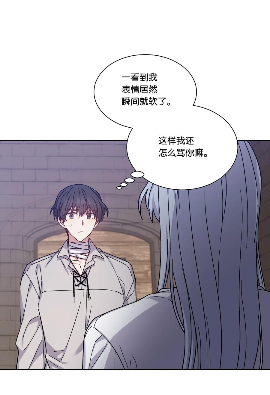 29我投降-影子王冠-Chanok,MSTORYHUB,极直社（第16张）