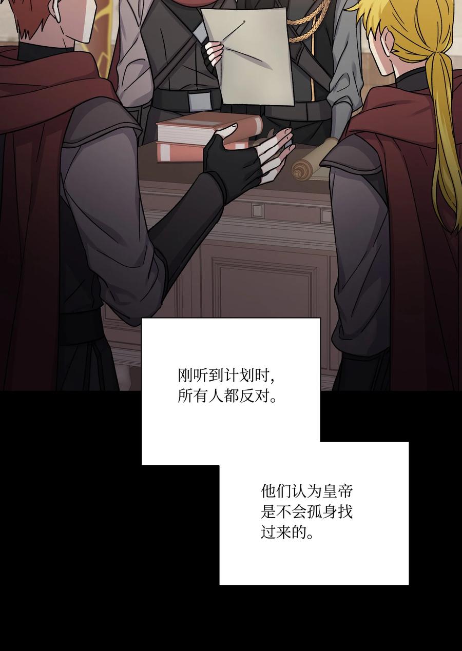 29我投降-影子王冠-Chanok,MSTORYHUB,极直社（第7张）