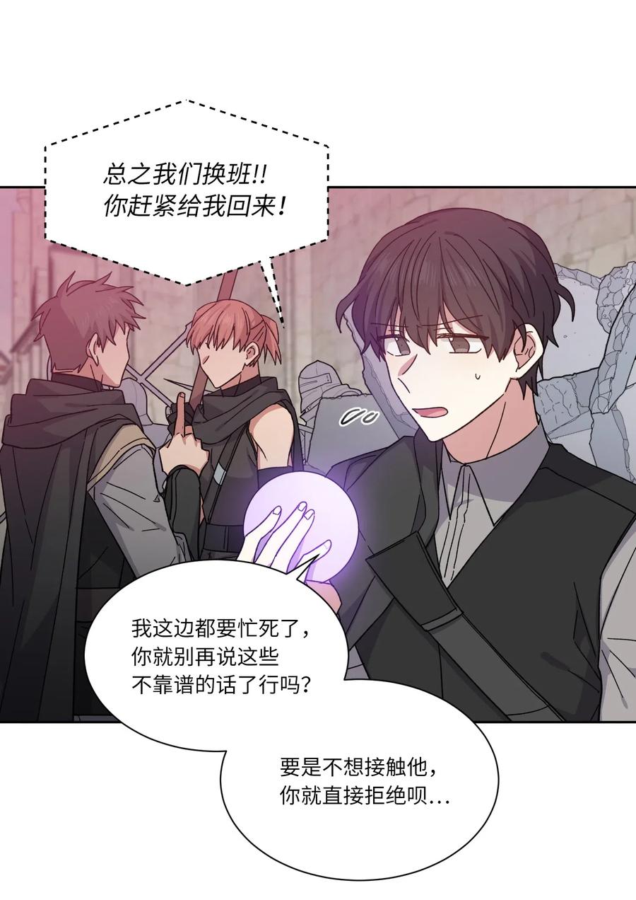 03令人费解的提议-影子王冠-Chanok,MSTORYHUB,极直社（第20张）