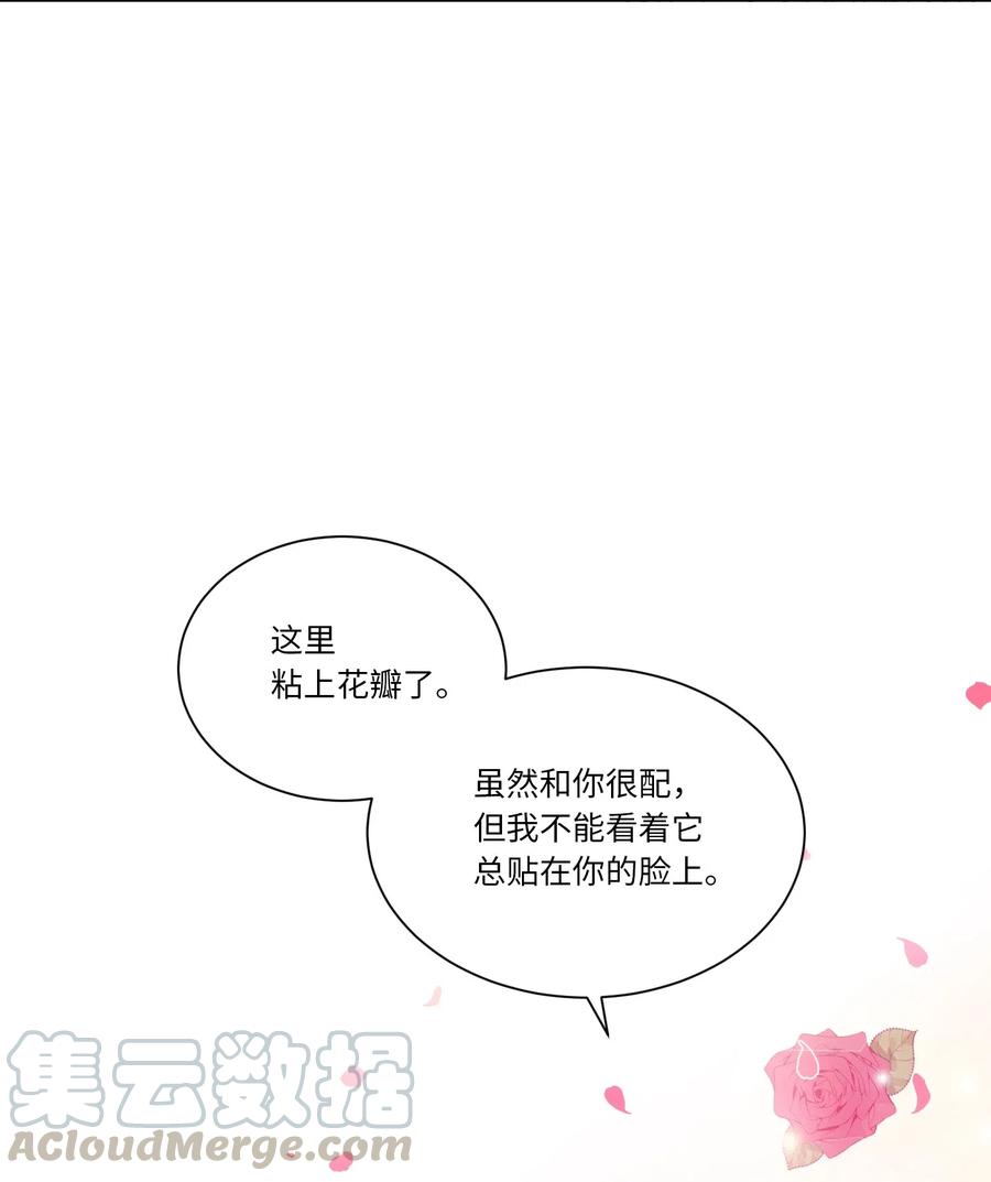 03令人费解的提议-影子王冠-Chanok,MSTORYHUB,极直社（第15张）