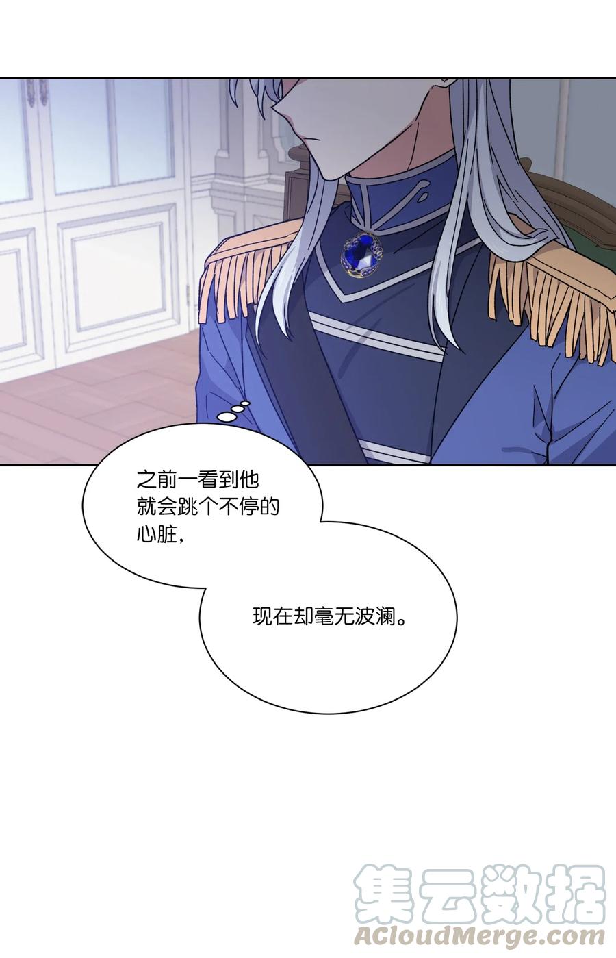03令人费解的提议-影子王冠-Chanok,MSTORYHUB,极直社（第6张）