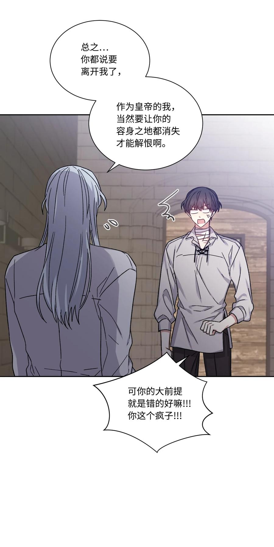 30帝国皇妃-影子王冠-Chanok,MSTORYHUB,极直社（第7张）