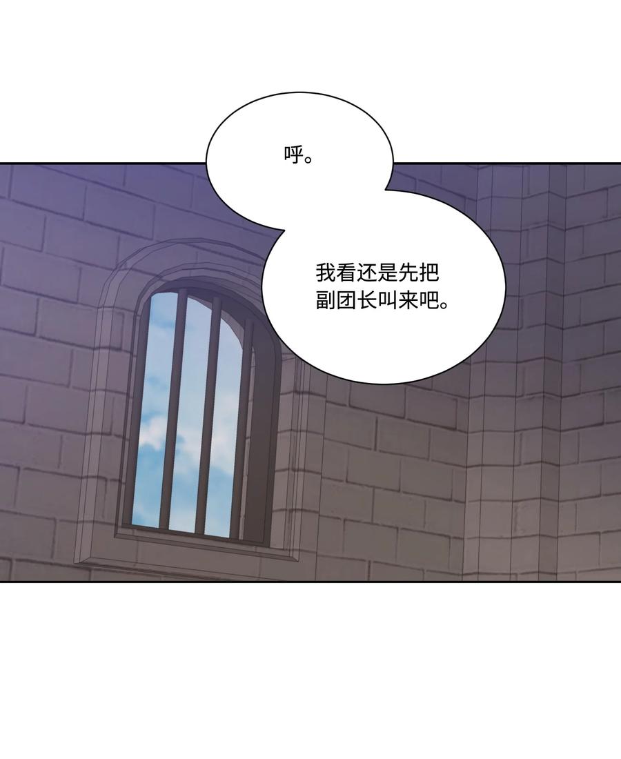 30帝国皇妃-影子王冠-Chanok,MSTORYHUB,极直社（第14张）