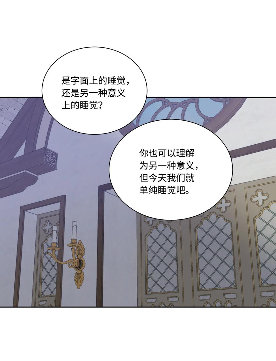30帝国皇妃-影子王冠-Chanok,MSTORYHUB,极直社（第19张）
