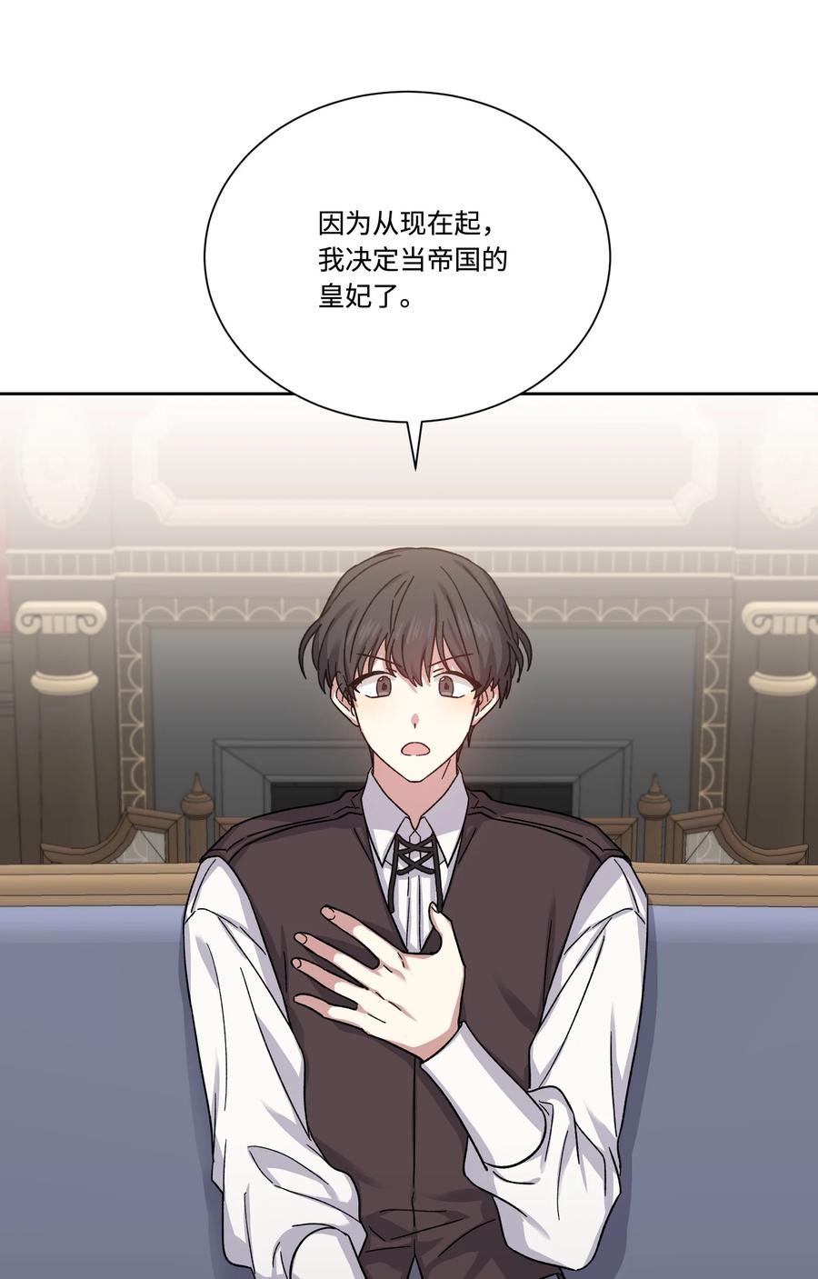 31尘埃落定-影子王冠-Chanok,MSTORYHUB,极直社（第1张）