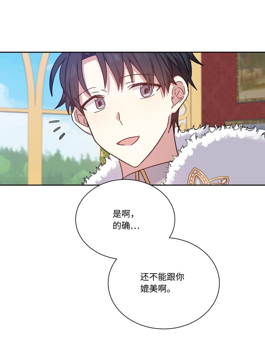 32婚礼-影子王冠-Chanok,MSTORYHUB,极直社（第6张）