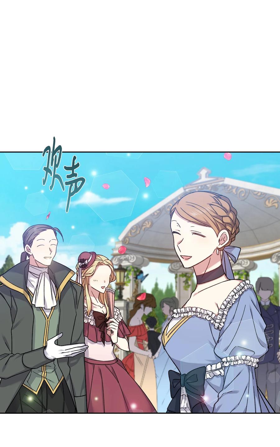 32婚礼-影子王冠-Chanok,MSTORYHUB,极直社（第2张）