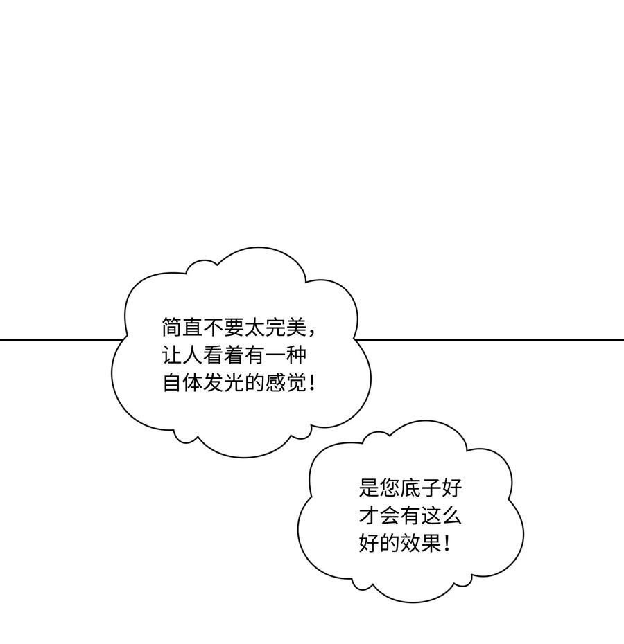 32婚礼-影子王冠-Chanok,MSTORYHUB,极直社（第10张）