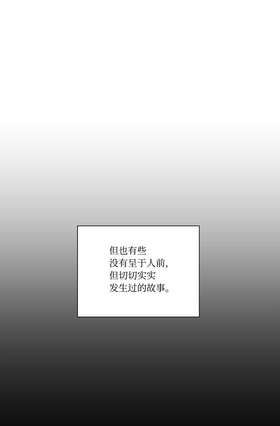 33幕后-影子王冠-Chanok,MSTORYHUB,极直社（第4张）