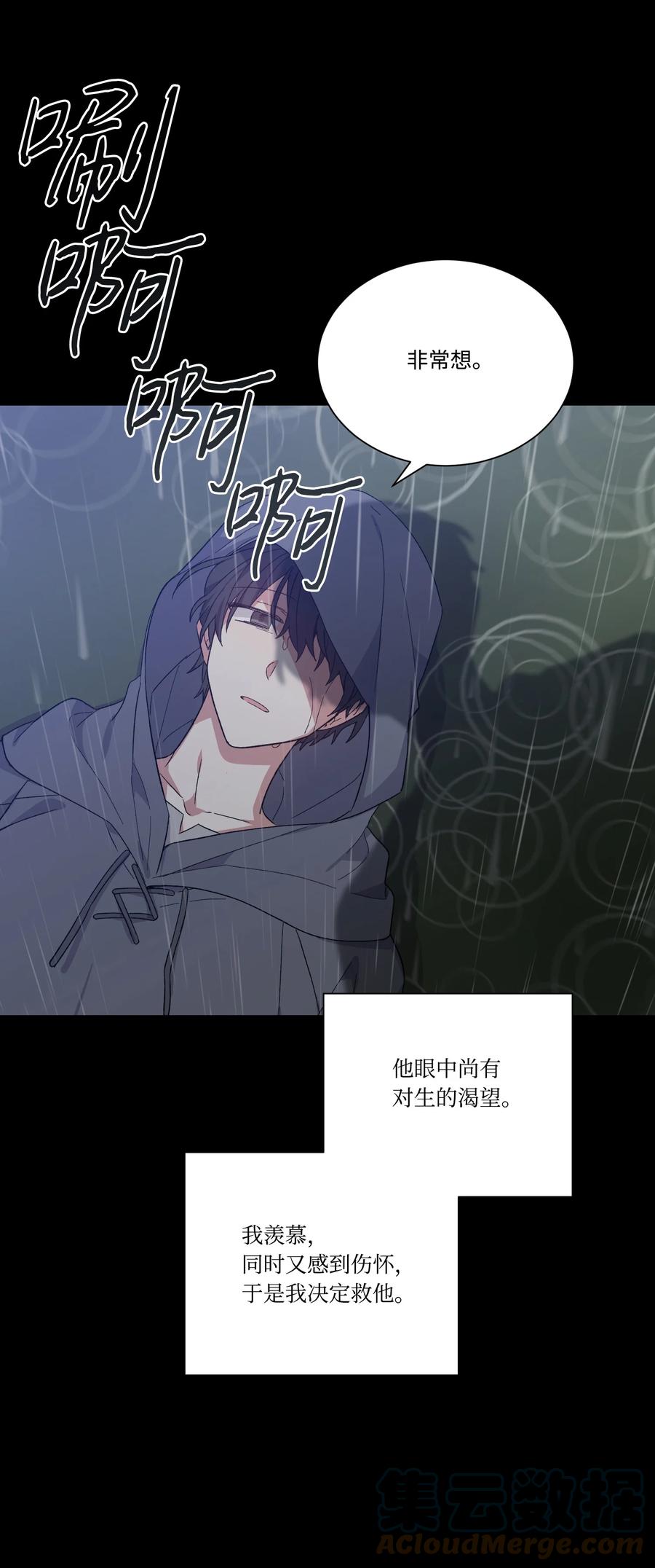 34用名字换人生-影子王冠-Chanok,MSTORYHUB,极直社（第6张）