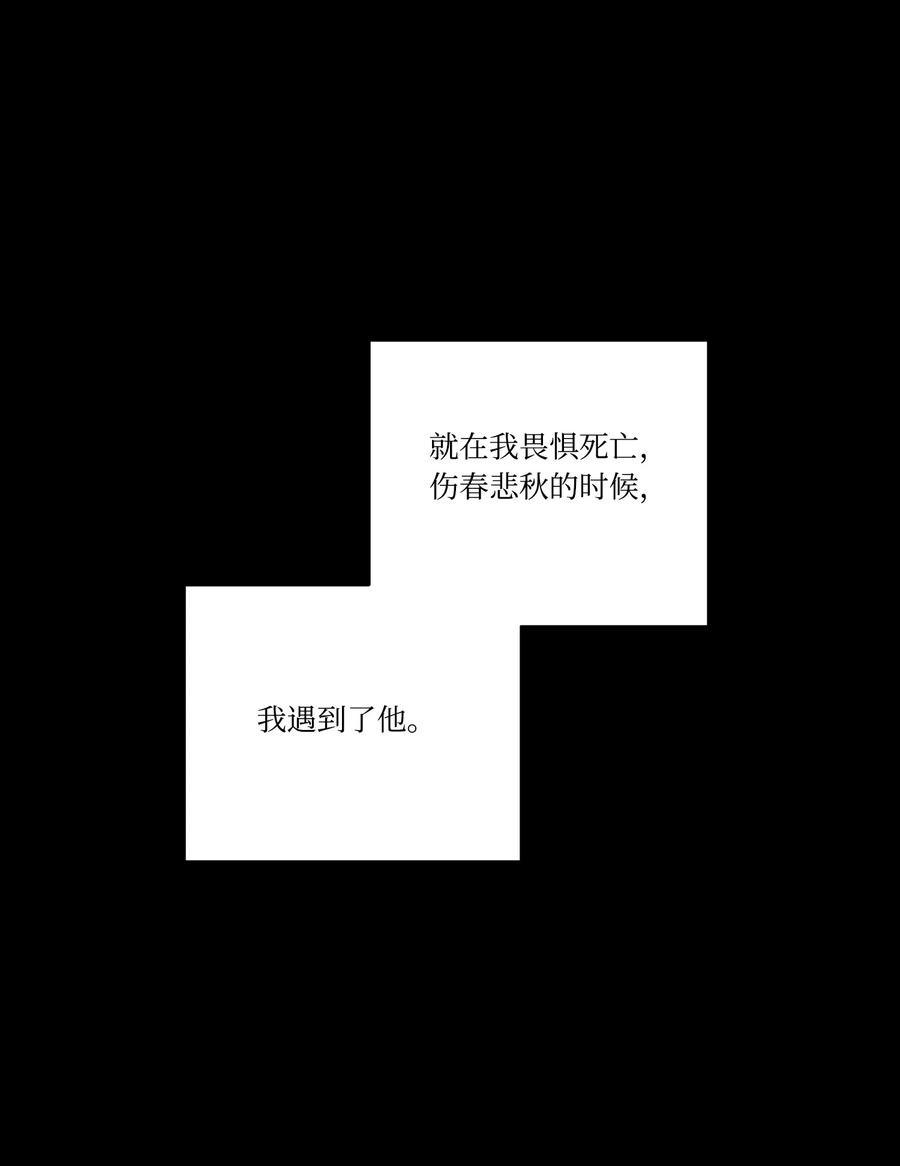 34用名字换人生-影子王冠-Chanok,MSTORYHUB,极直社（第4张）