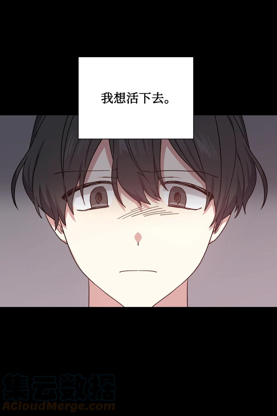34用名字换人生-影子王冠-Chanok,MSTORYHUB,极直社（第3张）