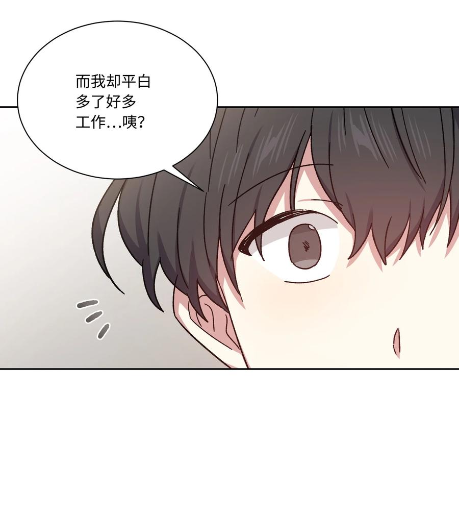 35突生变故-影子王冠-Chanok,MSTORYHUB,极直社（第13张）