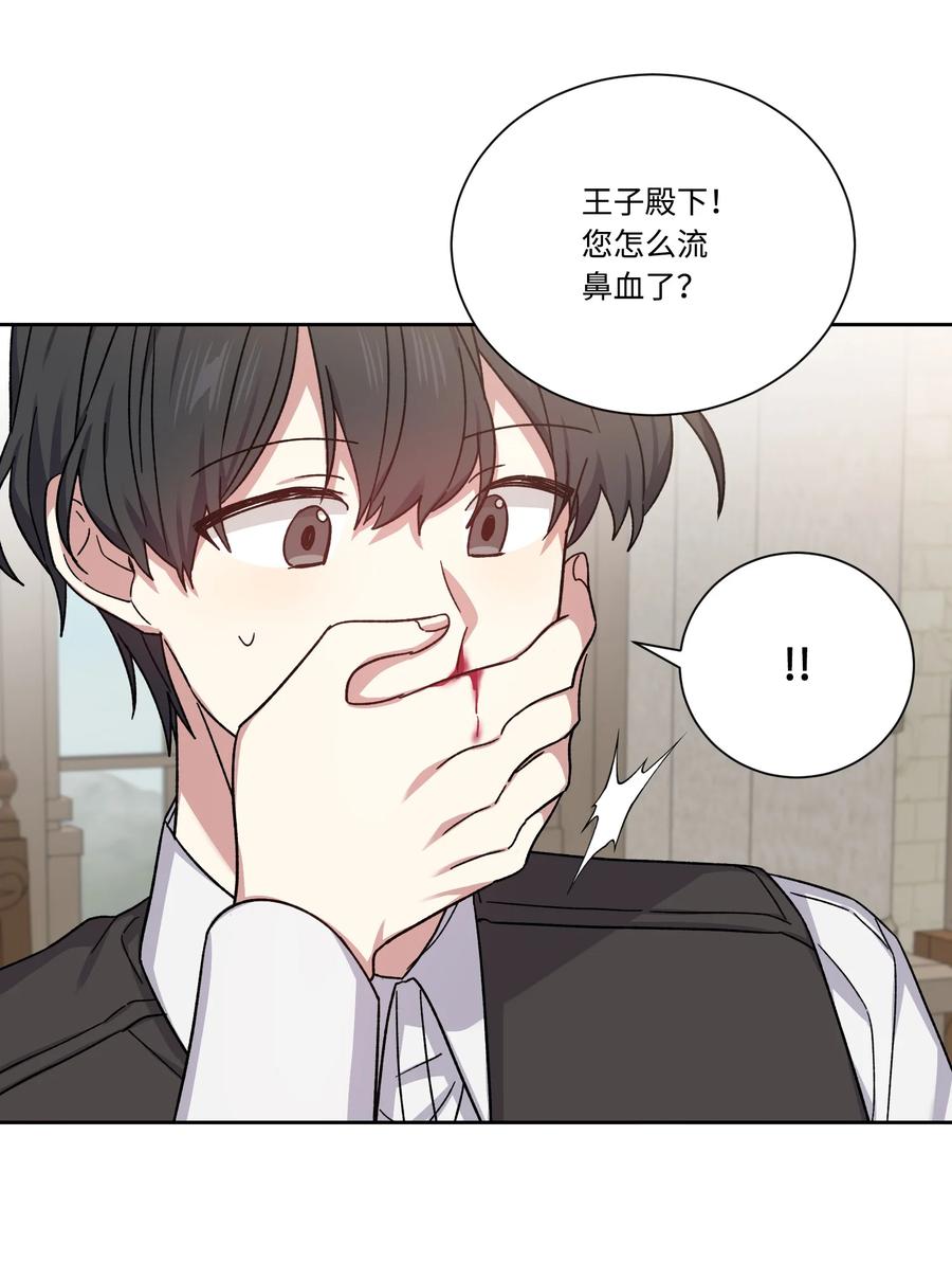 35突生变故-影子王冠-Chanok,MSTORYHUB,极直社（第14张）