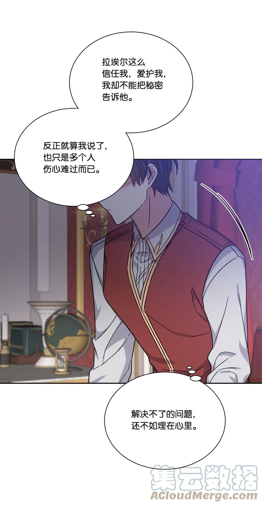 36多尼尔的故事-影子王冠-Chanok,MSTORYHUB,极直社（第3张）
