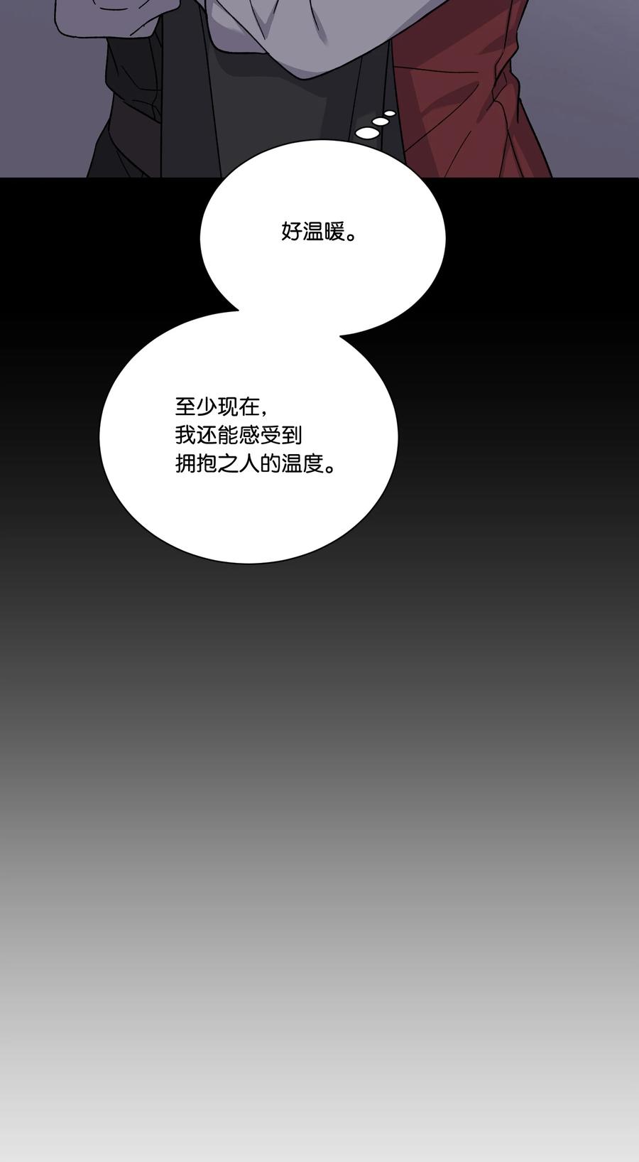 36多尼尔的故事-影子王冠-Chanok,MSTORYHUB,极直社（第5张）