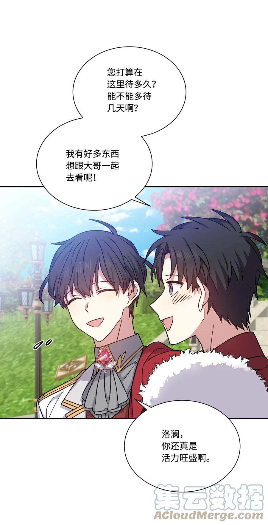 36多尼尔的故事-影子王冠-Chanok,MSTORYHUB,极直社（第9张）