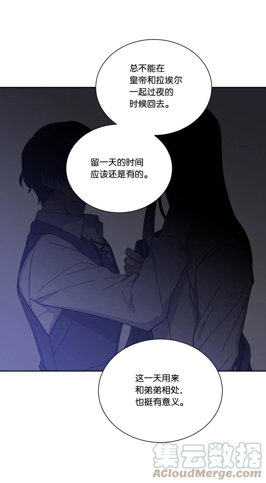 36多尼尔的故事-影子王冠-Chanok,MSTORYHUB,极直社（第12张）