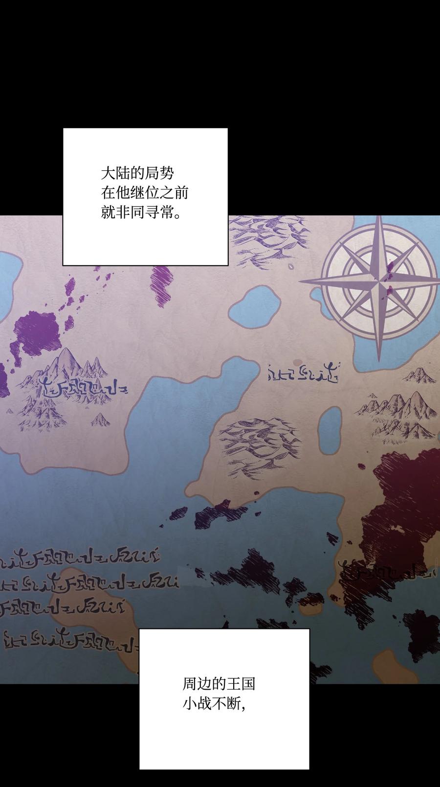 37奇怪的拉埃尔-影子王冠-Chanok,MSTORYHUB,极直社（第2张）