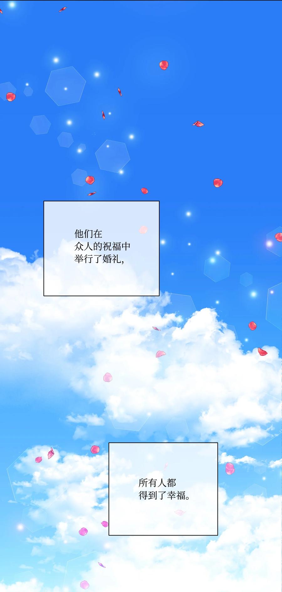 37奇怪的拉埃尔-影子王冠-Chanok,MSTORYHUB,极直社（第11张）