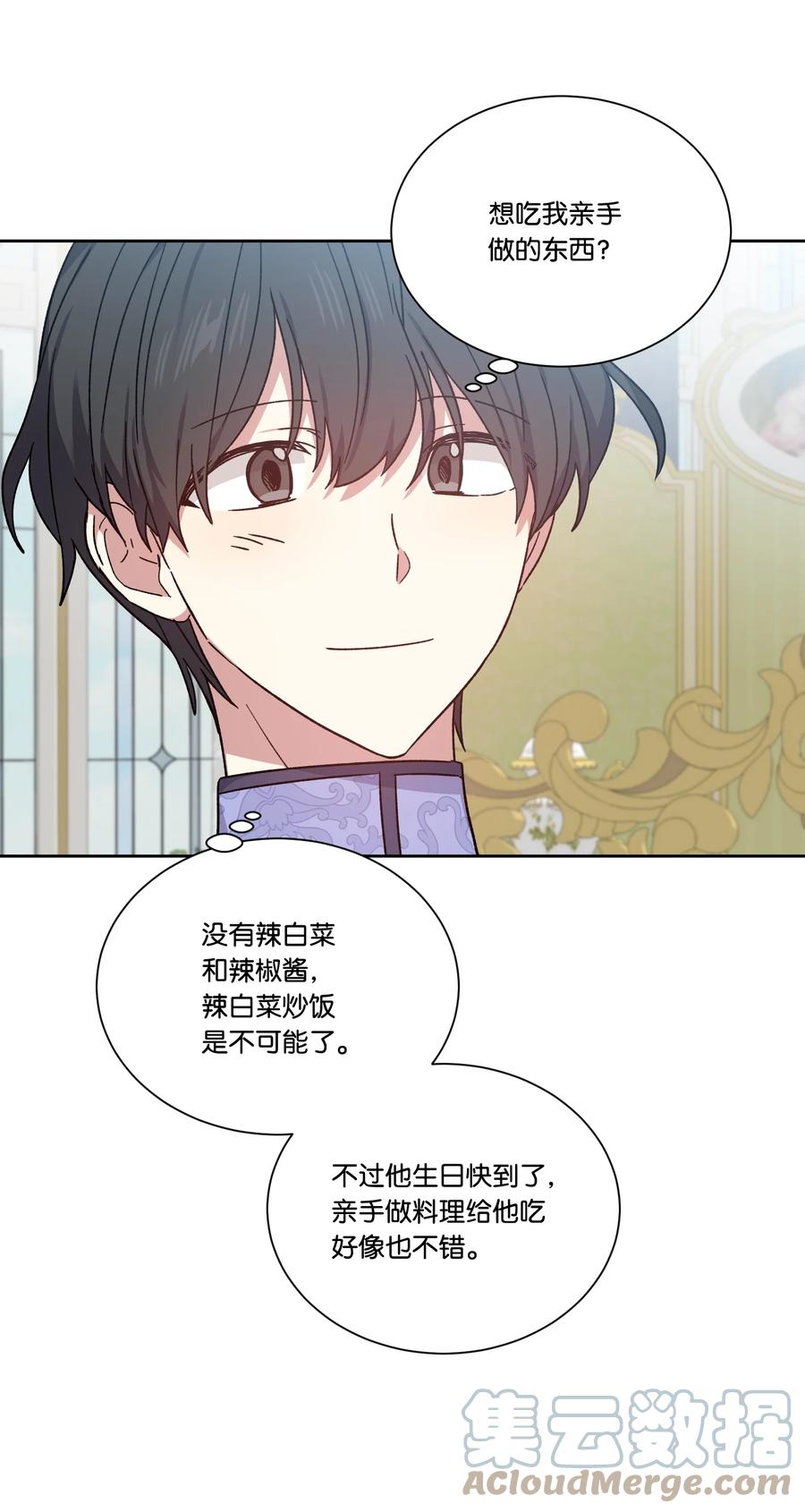 38在异世界做辣白菜-影子王冠-Chanok,MSTORYHUB,极直社（第9张）