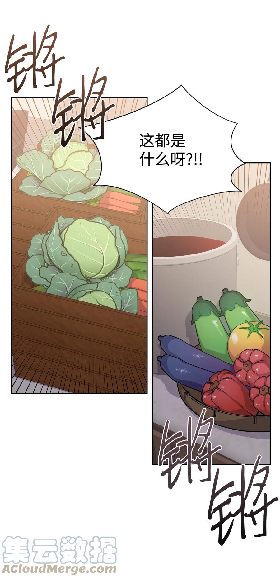 38在异世界做辣白菜-影子王冠-Chanok,MSTORYHUB,极直社（第15张）