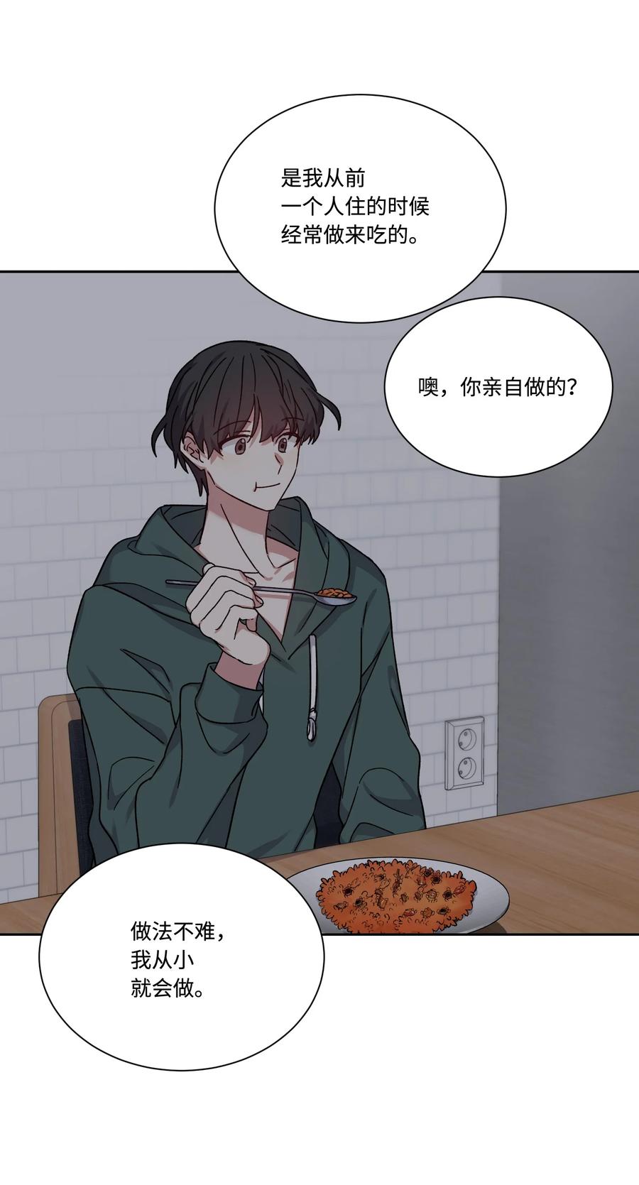38在异世界做辣白菜-影子王冠-Chanok,MSTORYHUB,极直社（第2张）