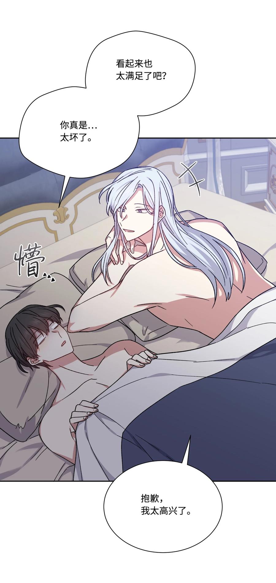 39辣白菜事态-影子王冠-Chanok,MSTORYHUB,极直社（第1张）