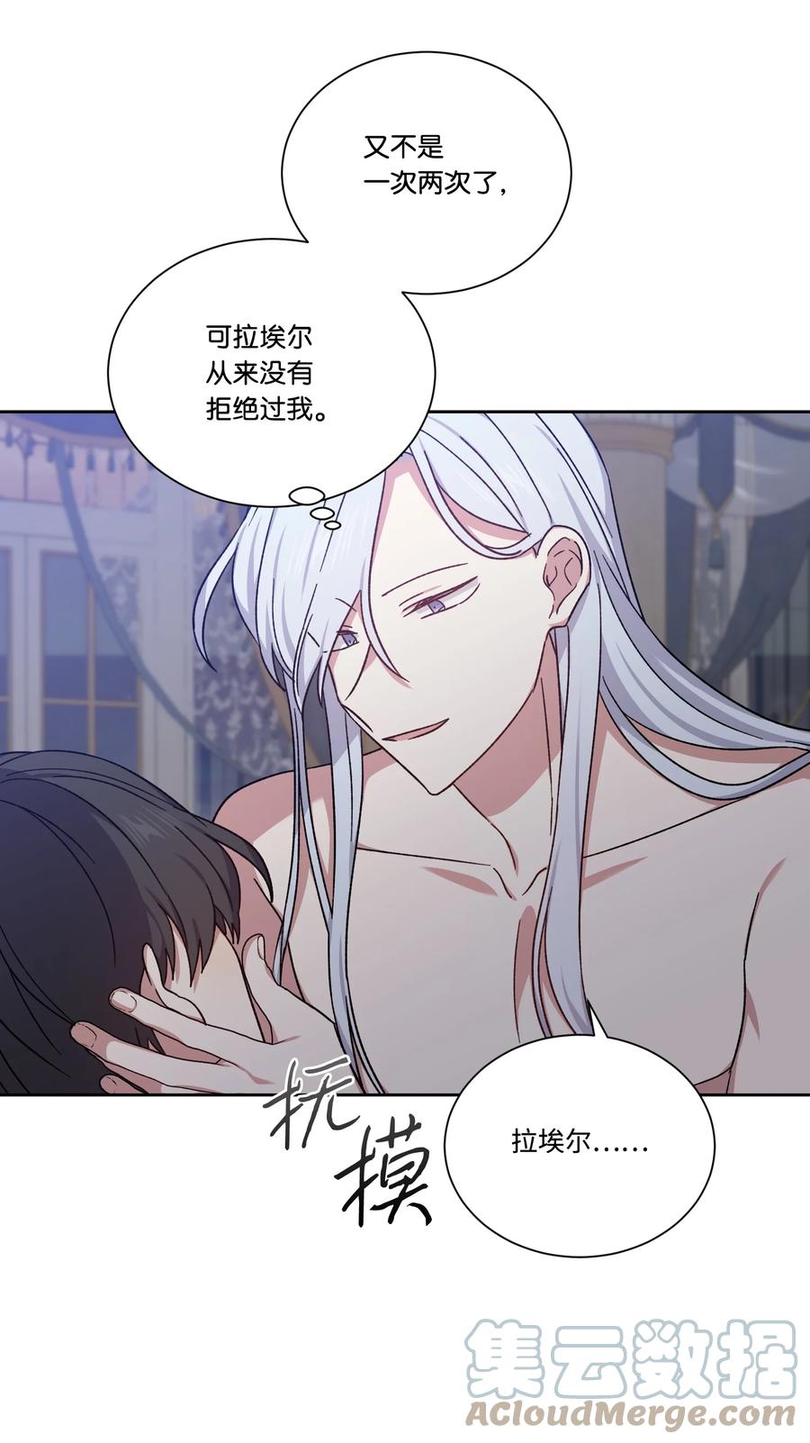 39辣白菜事态-影子王冠-Chanok,MSTORYHUB,极直社（第3张）