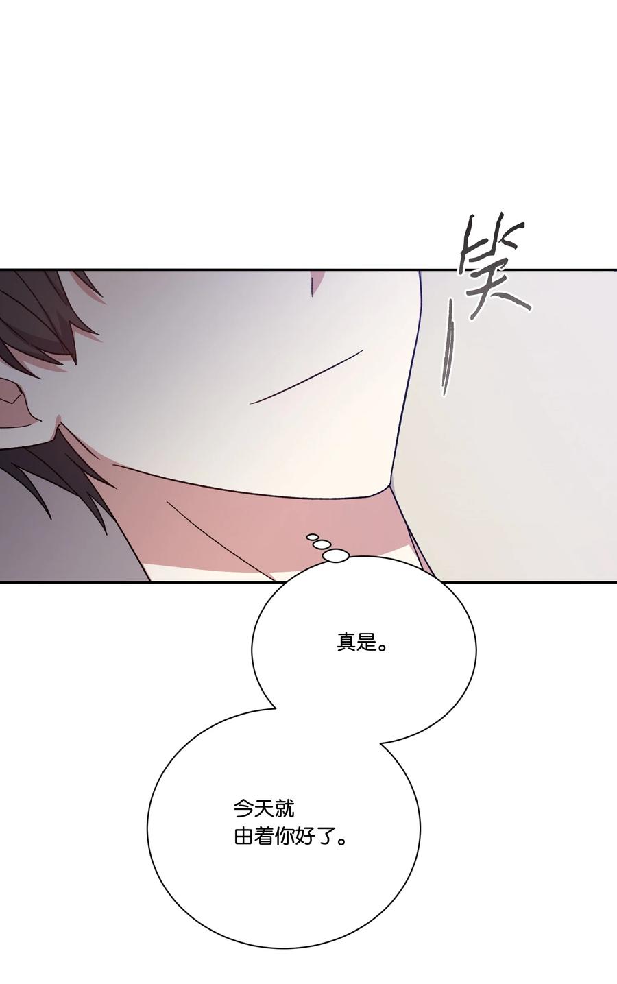 39辣白菜事态-影子王冠-Chanok,MSTORYHUB,极直社（第8张）
