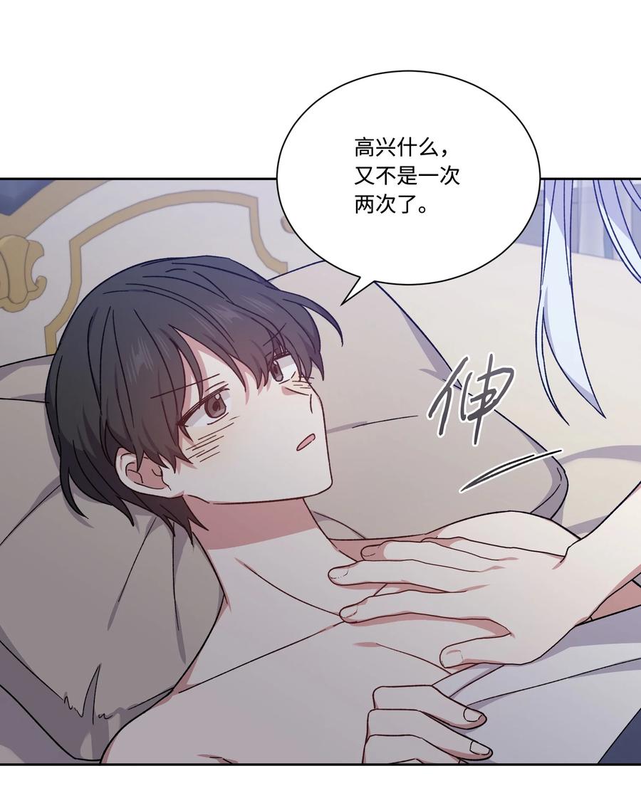 39辣白菜事态-影子王冠-Chanok,MSTORYHUB,极直社（第2张）