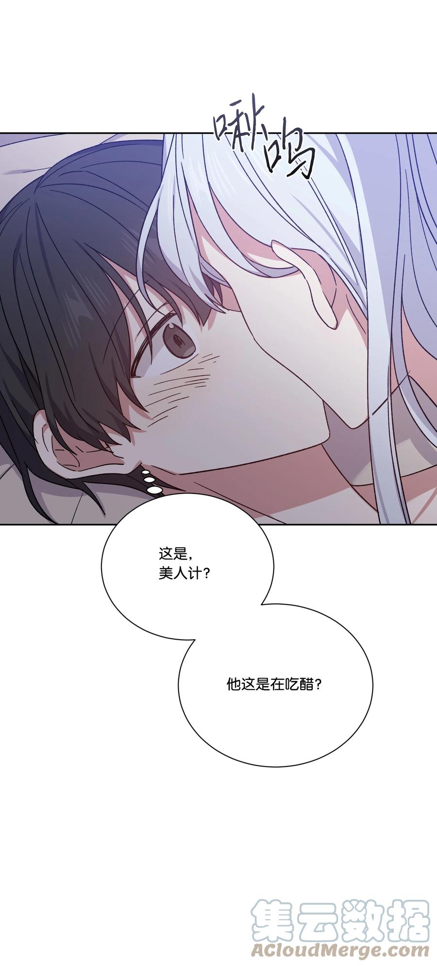 39辣白菜事态-影子王冠-Chanok,MSTORYHUB,极直社（第6张）