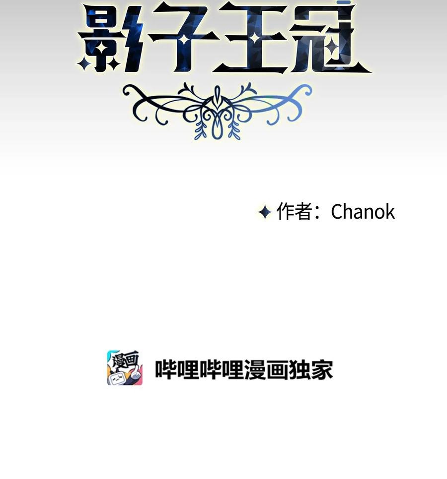 04共度一夜-影子王冠-Chanok,MSTORYHUB,极直社（第10张）