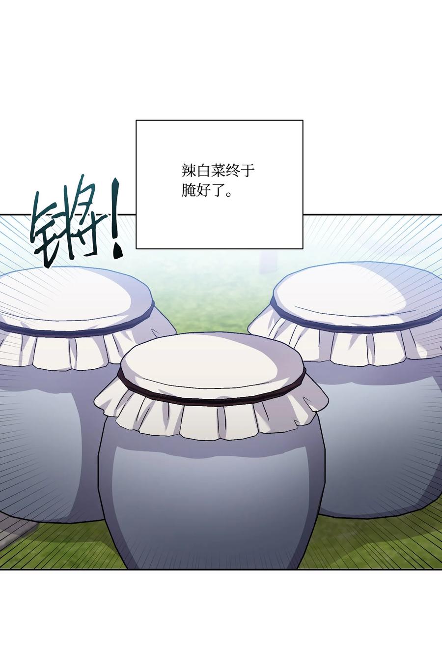 40生日礼物-影子王冠-Chanok,MSTORYHUB,极直社（第4张）
