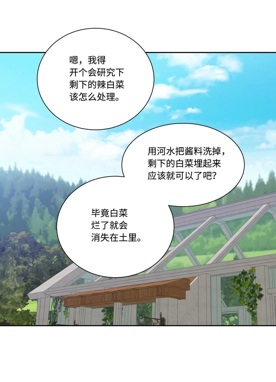 40生日礼物-影子王冠-Chanok,MSTORYHUB,极直社（第7张）