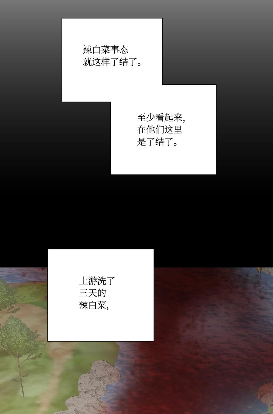 40生日礼物-影子王冠-Chanok,MSTORYHUB,极直社（第11张）