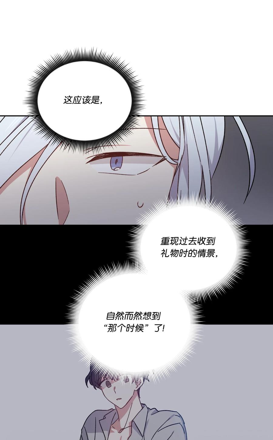 41离家出走-影子王冠-Chanok,MSTORYHUB,极直社（第4张）