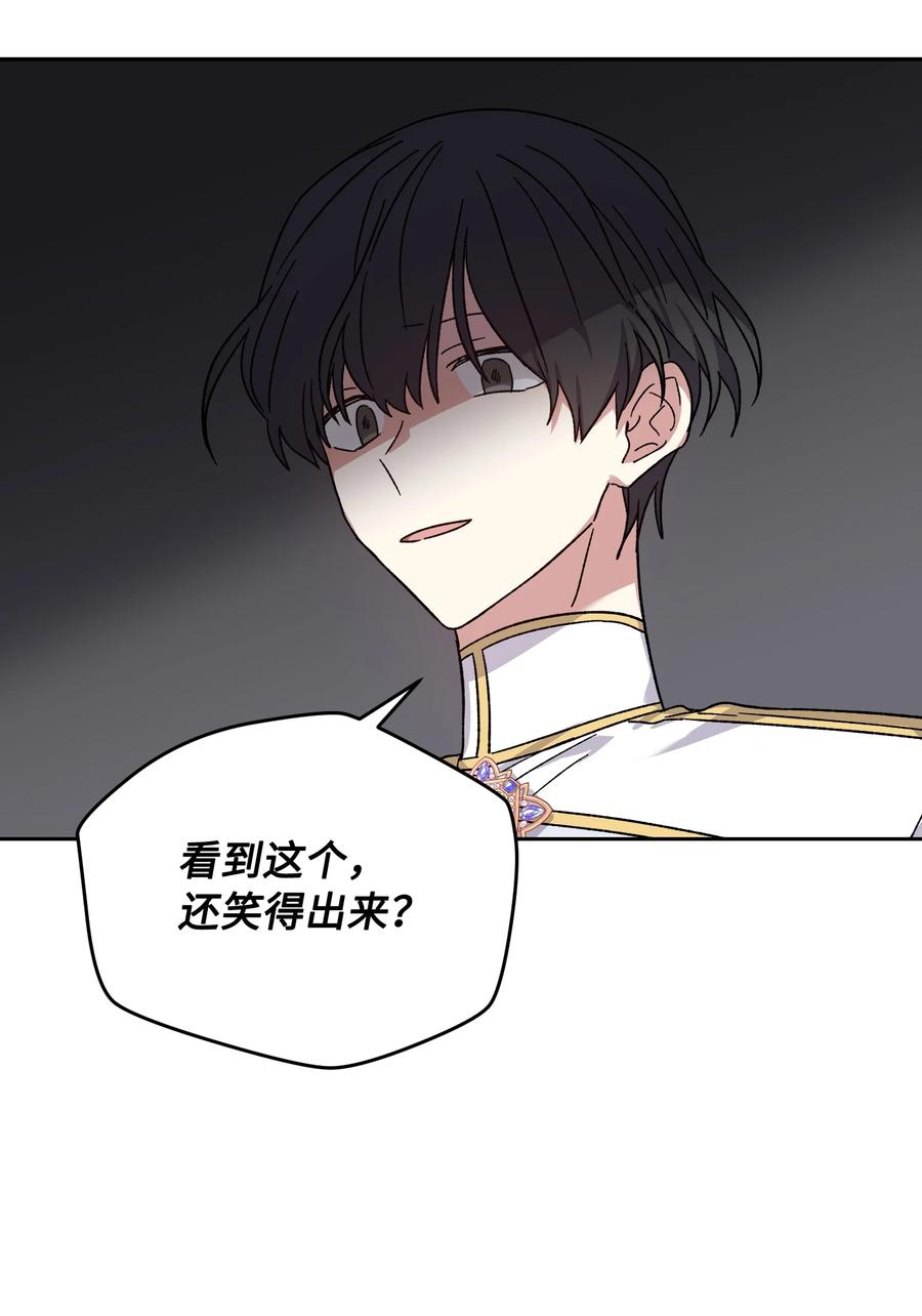 41离家出走-影子王冠-Chanok,MSTORYHUB,极直社（第1张）