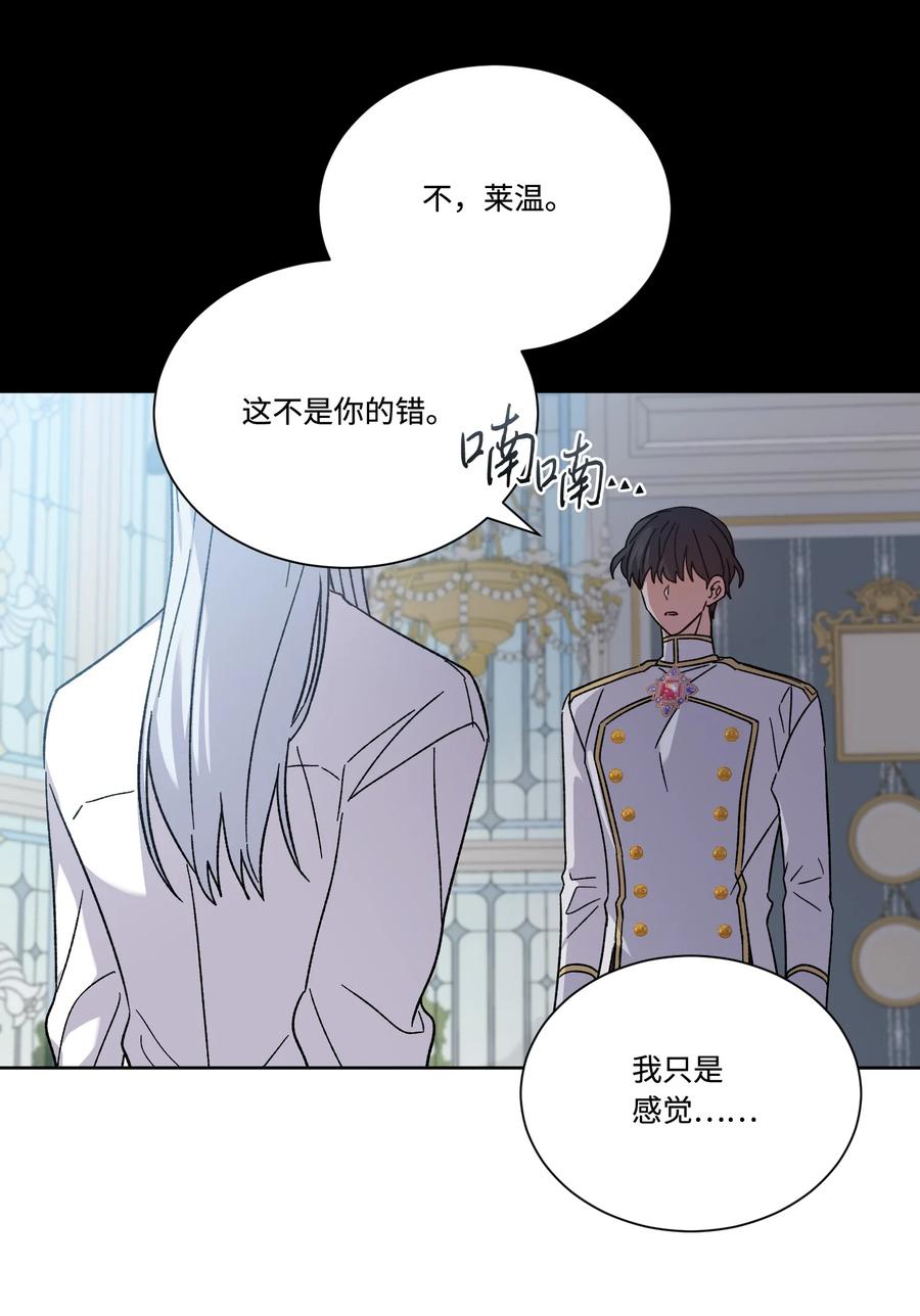 41离家出走-影子王冠-Chanok,MSTORYHUB,极直社（第7张）