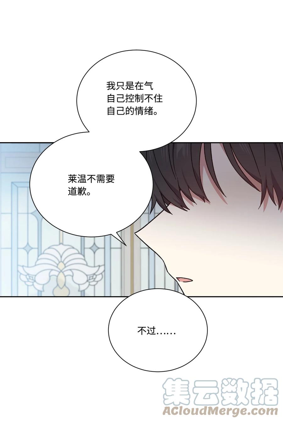 41离家出走-影子王冠-Chanok,MSTORYHUB,极直社（第9张）