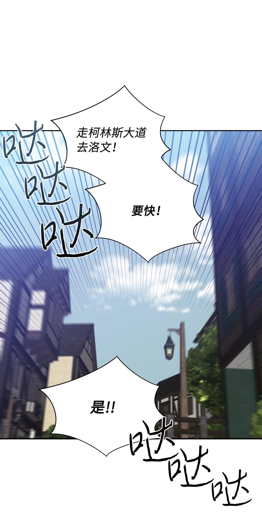42幸福下的阴影-影子王冠-Chanok,MSTORYHUB,极直社（第5张）