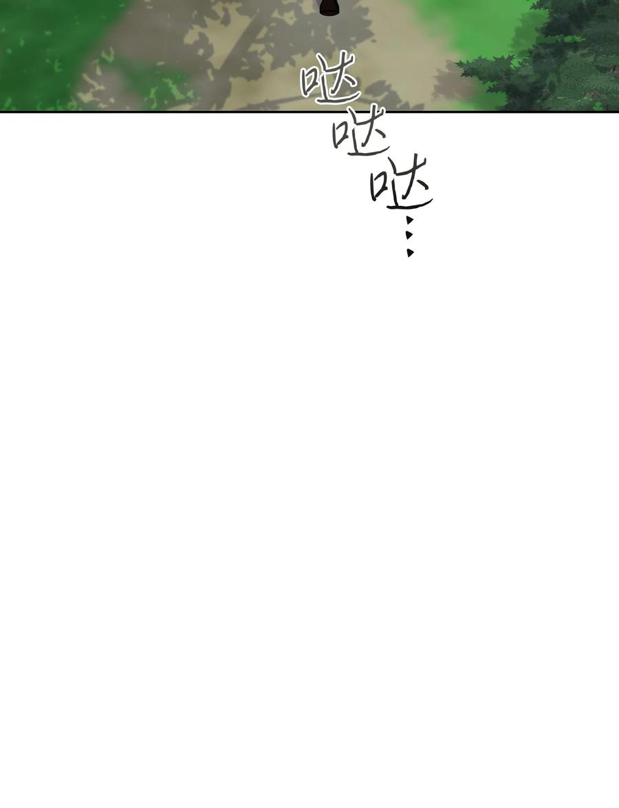 42幸福下的阴影-影子王冠-Chanok,MSTORYHUB,极直社（第13张）