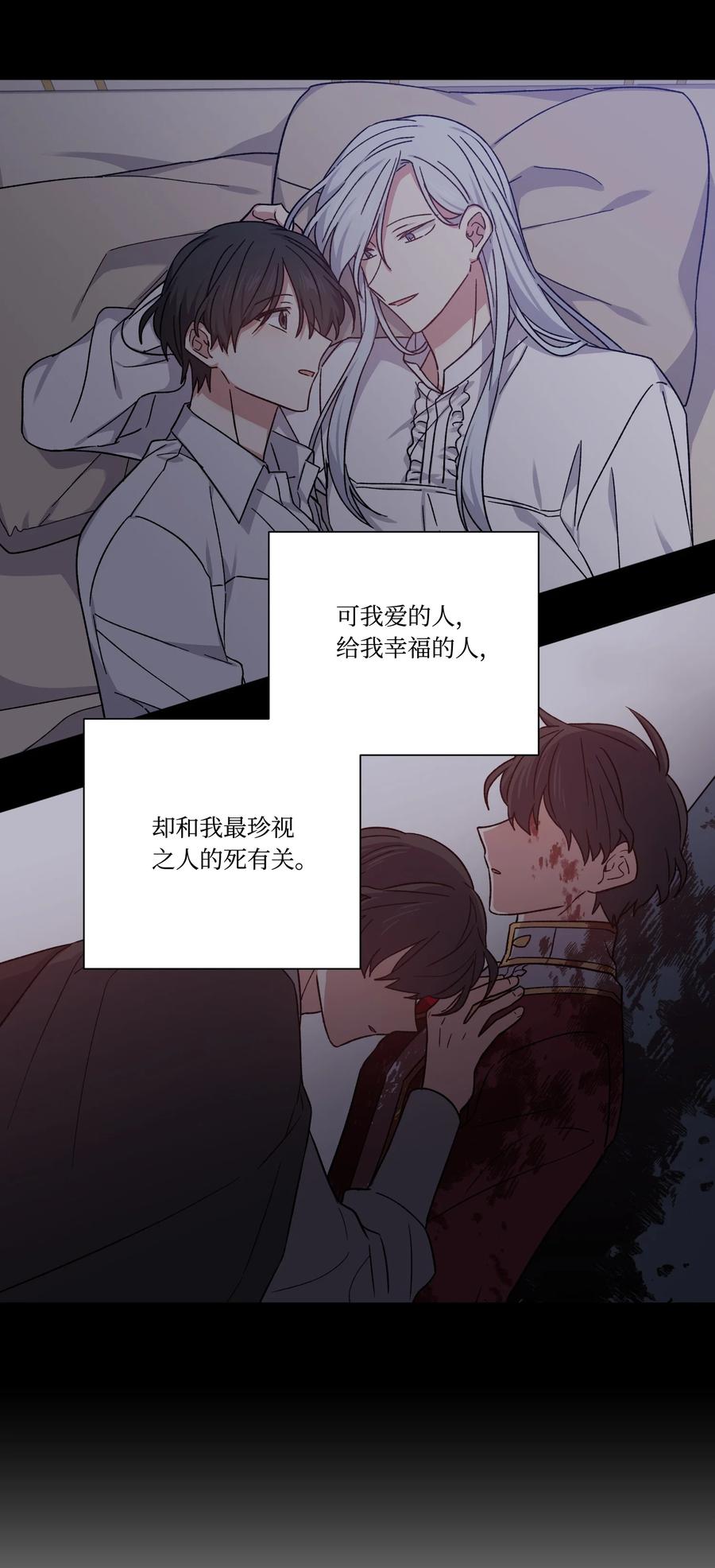 43送命题-影子王冠-Chanok,MSTORYHUB,极直社（第2张）