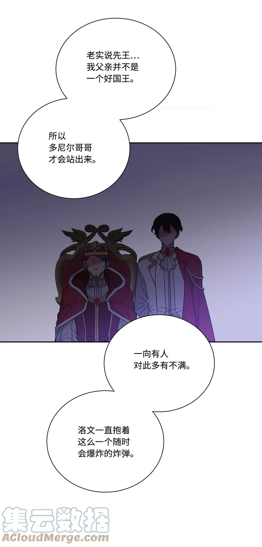 43送命题-影子王冠-Chanok,MSTORYHUB,极直社（第9张）