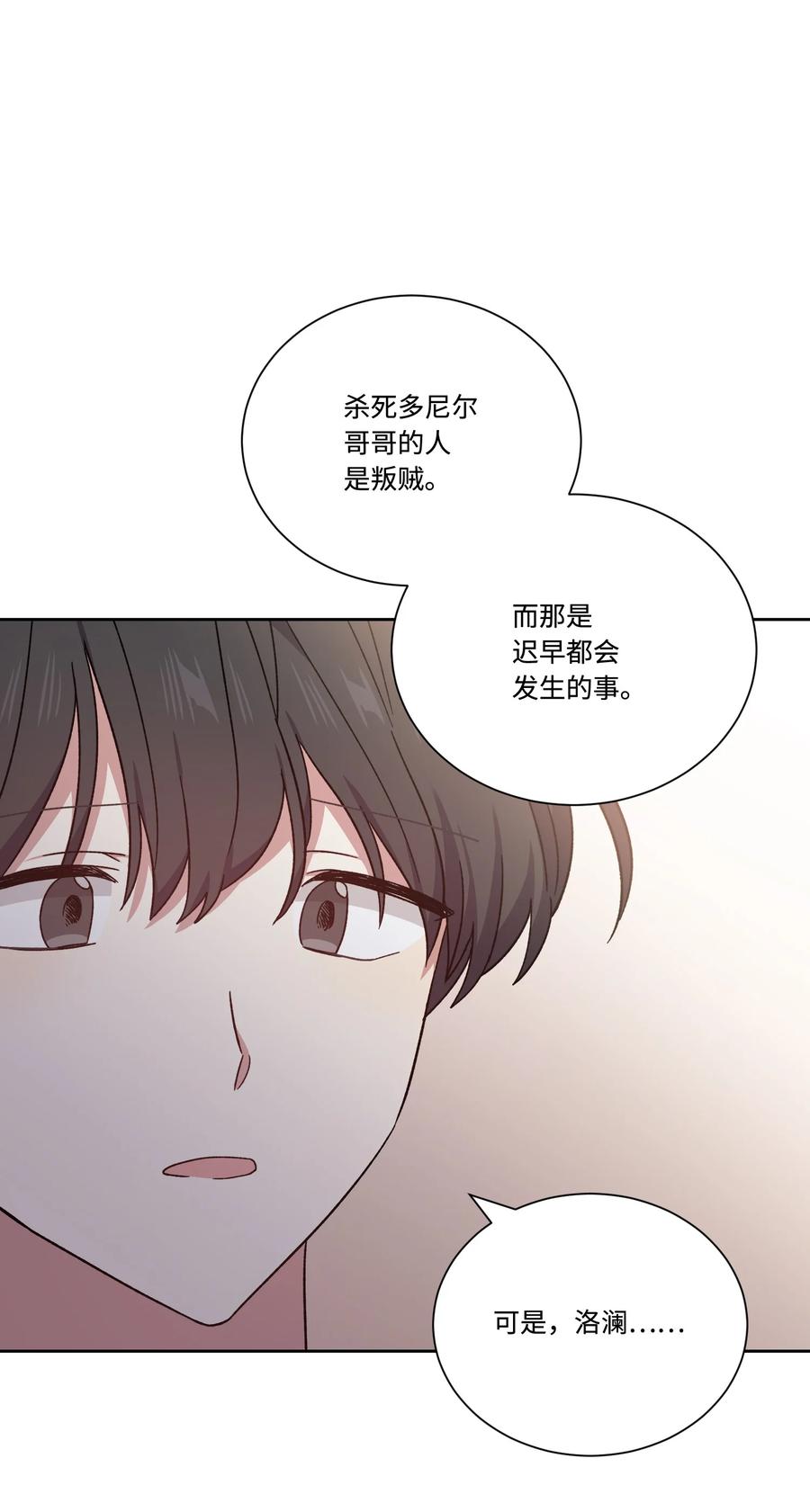43送命题-影子王冠-Chanok,MSTORYHUB,极直社（第8张）