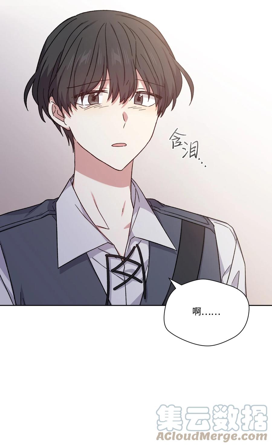 43送命题-影子王冠-Chanok,MSTORYHUB,极直社（第15张）