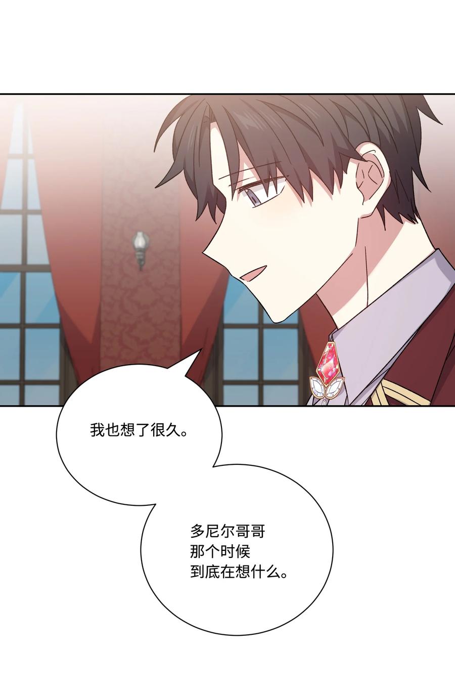 43送命题-影子王冠-Chanok,MSTORYHUB,极直社（第10张）