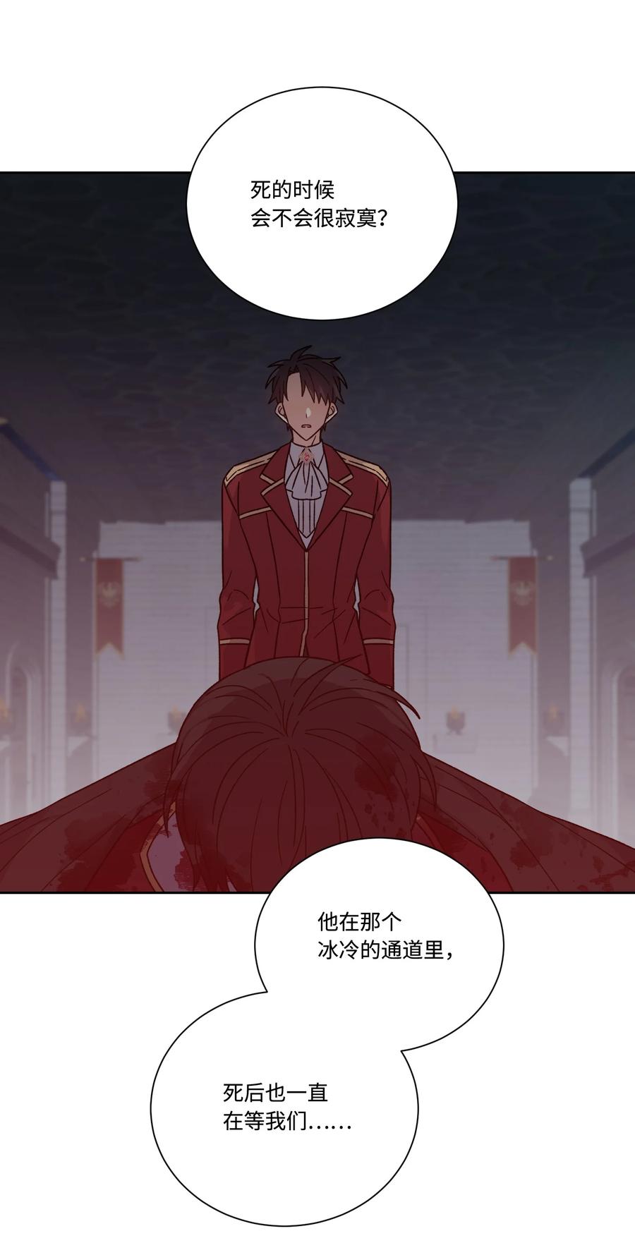 43送命题-影子王冠-Chanok,MSTORYHUB,极直社（第11张）